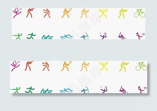 体育运动彩色剪影图图片