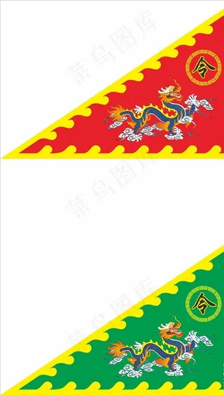 令旗图片
