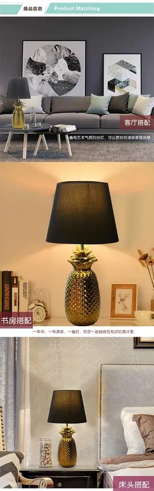 台灯场景图片 台灯场景图片