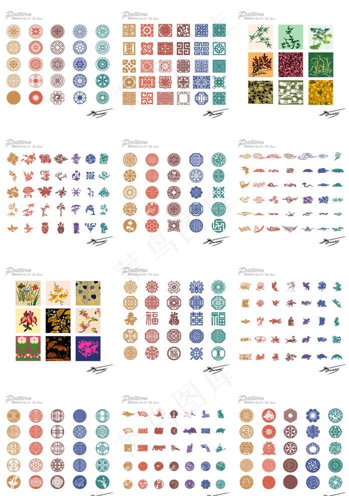 中式花纹图片ai矢量模版下载