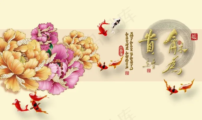 3D浮雕金属牡丹鱼电视背景墙图片(9071X5669(DPI:72))psd模版下载