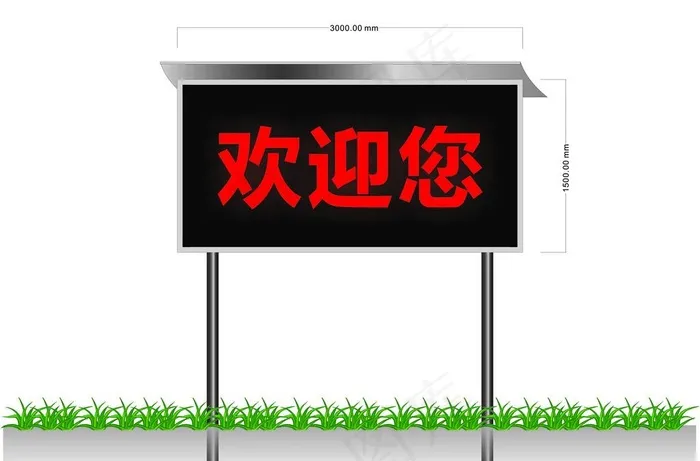 LED户外显示屏效果图图片cdr矢量模版下载