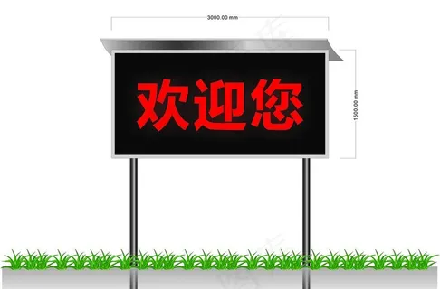 LED户外显示屏效果图图片