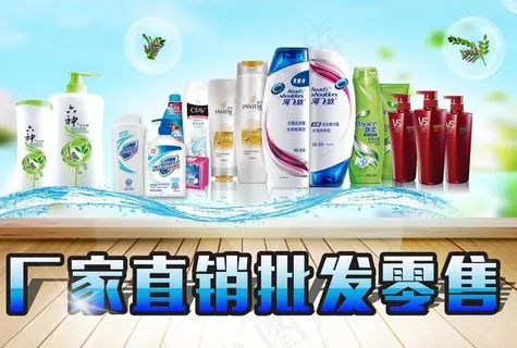 洗发水图片 洗发水图片