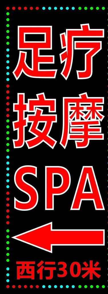 电子灯箱图片cdr矢量模版下载