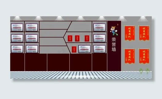 企业单位荣誉墙图片 企业单位荣誉墙图片