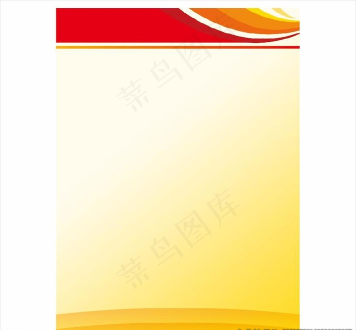 制度牌背景图片