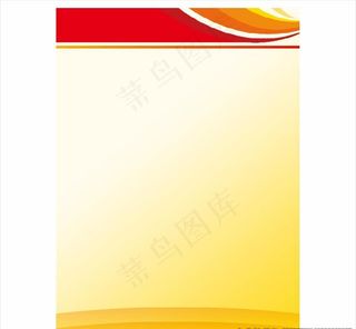 制度牌背景图片