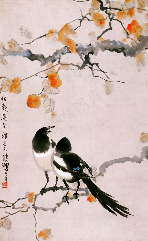 树枝喜鹊国画图片