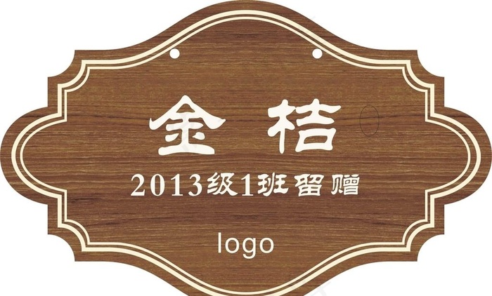 植物树木挂牌花木牌导视系统图片