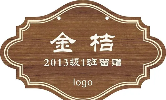 植物树木挂牌花木牌导视系统图片 植物树木挂牌花木牌导视系统图片