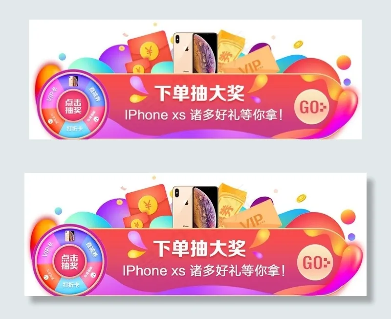 悬浮导航胶囊图图片psd模版下载