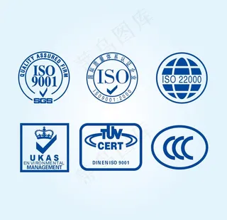 常用认证标志图片