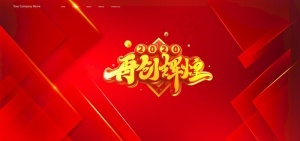 红色背景图片