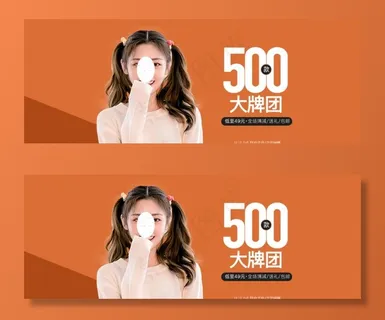 女装淘宝banner图片