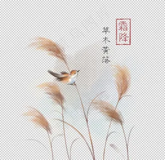 png 小素材 小物品 中国风图片