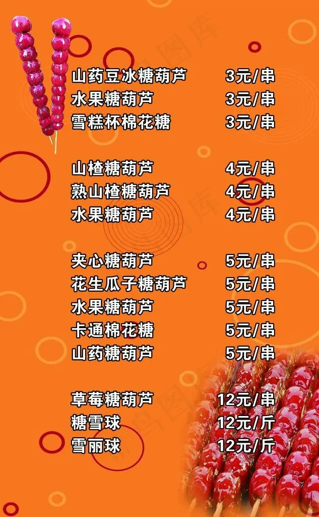 阿水图片psd模版下载