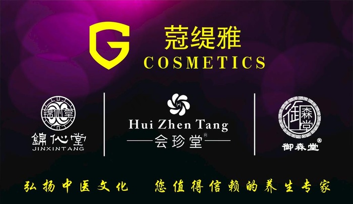 冠缇雅背景墙    文化墙图片