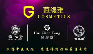 冠缇雅背景墙    文化墙图片