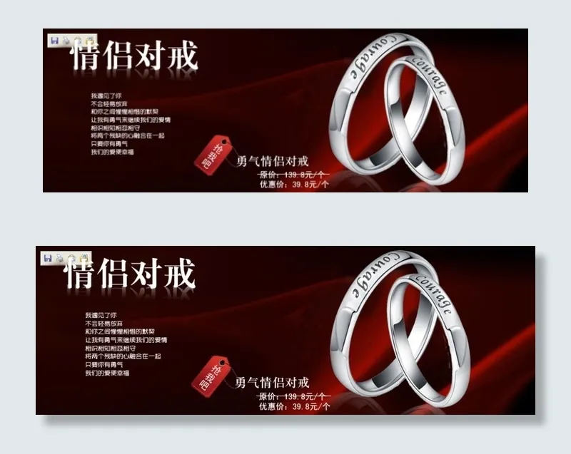 淘宝首页模板图片psd模版下载