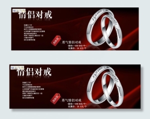 淘宝首页模板图片