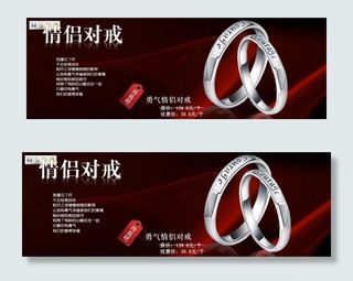 淘宝首页模板图片