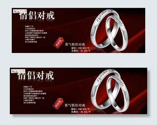 淘宝首页模板图片