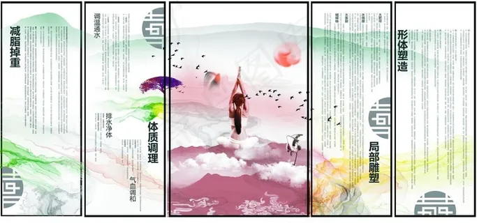 华惟堂 形象墙图片