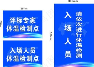 引导牌  指路牌 导视图片