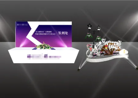 签到处效果图图片 签到处效果图图片