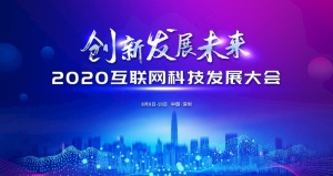 科技背景图片