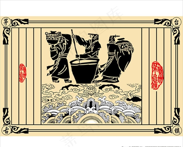 古法酿酒图图片