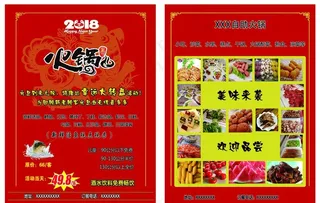 自助餐 自助火锅 火锅 美食图片