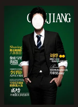 医疗杂志封面图片