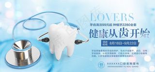 口腔医院图片