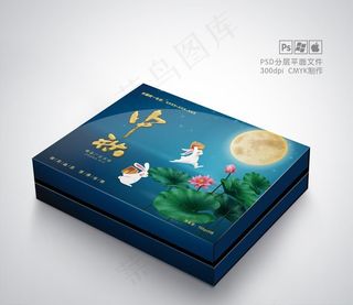 月饼包装图片