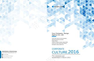 蓝色画册封面设计图片