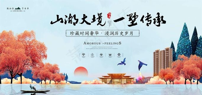 高端房地产图片