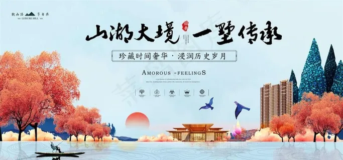 高端房地产图片