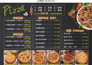 披萨菜单图片