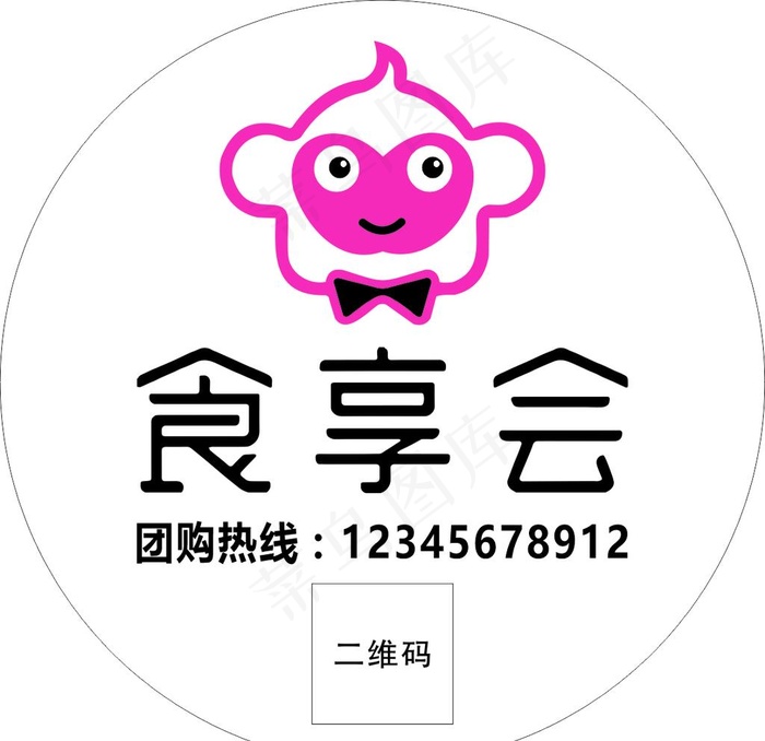 食享会灯箱图片cdr矢量模版下载