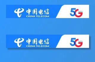 中国电信图片