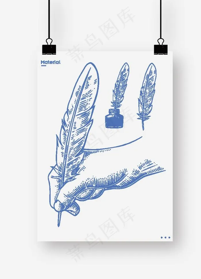 羽毛图片ai矢量模版下载