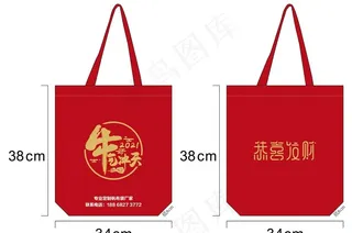 牛年帆布袋图片