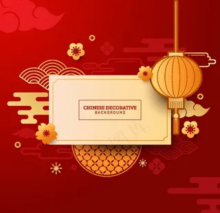 鼠 海报 生肖 红色 2020图片