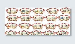 仁义礼智信图片