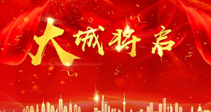 房地产图片(1600X900(DPI:150))psd模版下载