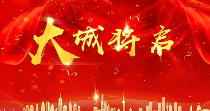 房地产图片(1600X900(DPI:150))psd模版下载