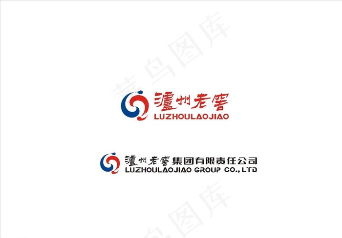 泸州老窖品牌LOGO图片cdr矢量模版下载