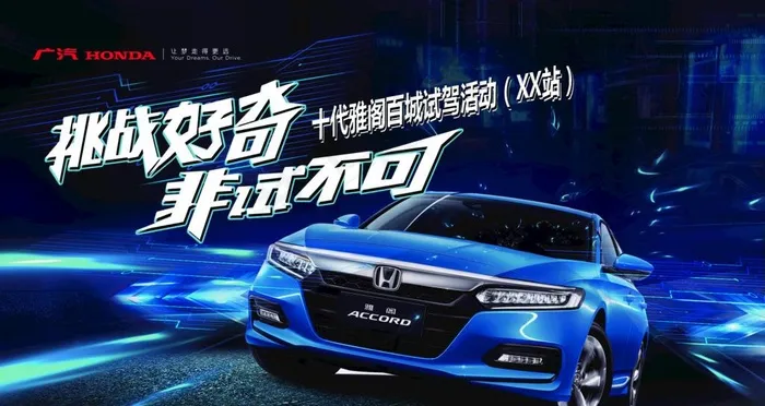 汽车海报图片(1920X1080(DPI:300))psd模版下载